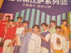 -必胜客(浦上万达店)