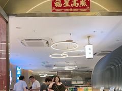 -花味·自助烤肉(南方时代店)