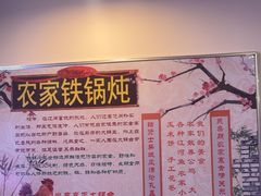 -老渔翁炖鱼坊(黄海西路东山店)