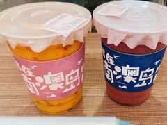 -南澳岛打卡果汁冰公司