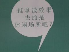 -通透堂中医·精准推拿(旗舰店)