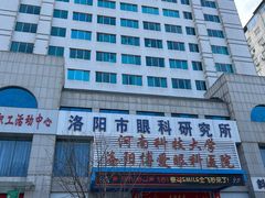 -博爱眼科体检中心·近视摘镜·医学验光配镜