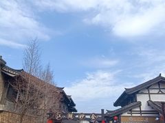 -茅山东方盐湖城景区