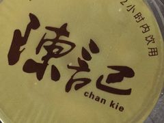 -陈记甜品窝(中山北路店)