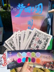 -福州儿童公园