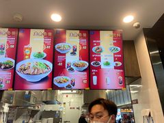 -康師傅私房牛肉面(浦机三店)