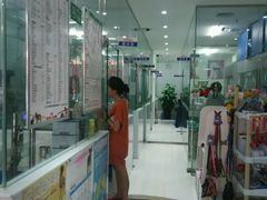 android_upload_pic-芭比堂动物医院(广州爱宠下渡路分院)