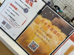 -司乎·日式鲜吐司(EFC欧美广场店)