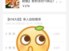 -武汉世茂希尔顿酒店·汇·全日餐厅