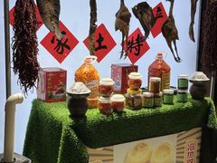 -长湘居(数码大厦店)