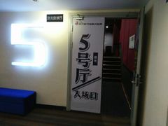 放映厅-南宁时代电影大世界(CGS激光中国巨幕)