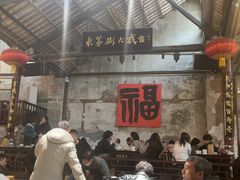 -東茅街茶馆
