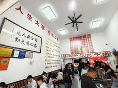 -刘小忙把子肉(北园大街总店)