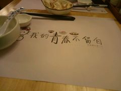 -花漫里·日式の创意餐厅(刺桐店)