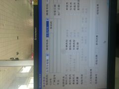 -京西五环机动车检测场