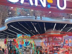 -三福(世欧广场店)