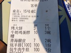-清真.德枭炕肉店.青海菜(大新街夜市店)