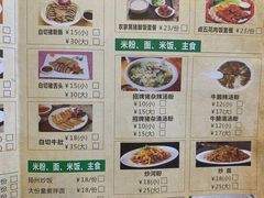 -陈记汤饭(水巷口店)