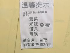 -唠叨坊私房菜(五一街店)