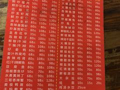 菜单-三哥田螺(北书院街店)