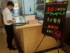 -鲁班小馆(政四街店)