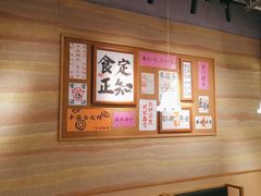 -邹开喜·炭炉鸡煲·海鲜火锅(虹口足球场店)