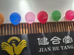-健合堂中医养生·经络调理(天通苑旗舰店)