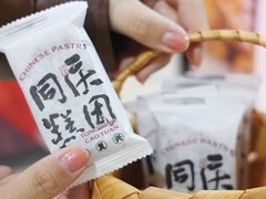 -同庆楼(滨湖万达广场店)