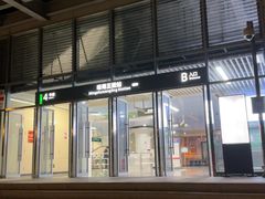 -明蜀王陵(地铁站)