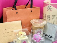-积慕Cake(解放大道店)