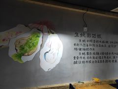 -蟹记蚝宅(柯桥兴越路店)
