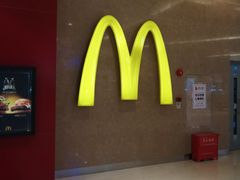 -麦当劳(沙河店)