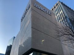 -太原茂业天地购物中心