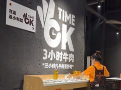 -潮发潮汕牛肉店(龙洞店)