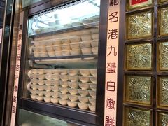 -澳洲牛奶公司(佐敦店)