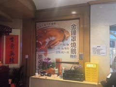 -小桃源酒家(罗湖商业城店)