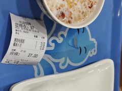 -冰神糖水铺(国贸中心店)