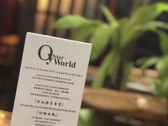 -万记麻辣烫国展总店