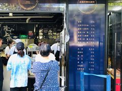 门面-金杨老摊头蛋饼(金口路店)