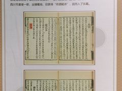 -金陵图书馆