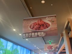 -谷田稻香(佛罗伦萨店)