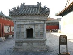 -历代帝王庙博物馆