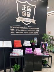 -加减美医美连锁品牌