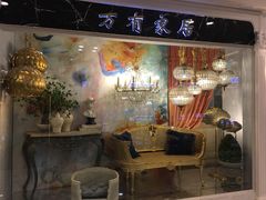 -红星美凯龙(北京北四环店)