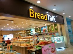 -面包新语(滨湖万达店)