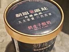 -朝阳闽灶·非遗文化闽菜馆·福建老字号(福飞路店)