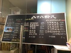 -八十八粉儿(尚都店)