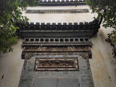 -徽商大宅院