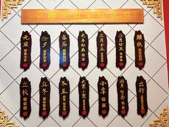 -老边饺子馆(中街店)