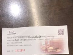 -枣子树素餐厅(铂金城店)